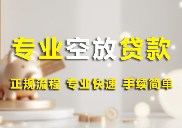 北京私人借钱幻灯片1