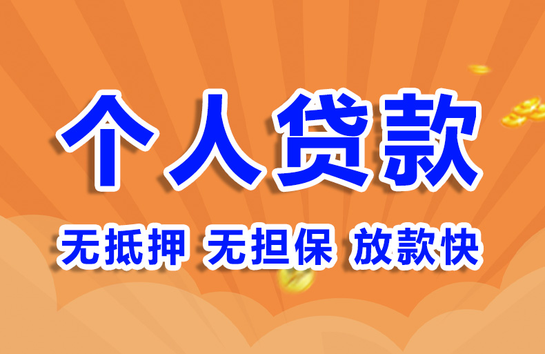 北京私人借钱空放私借