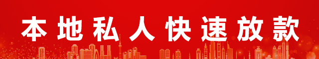 北京私人借钱logo